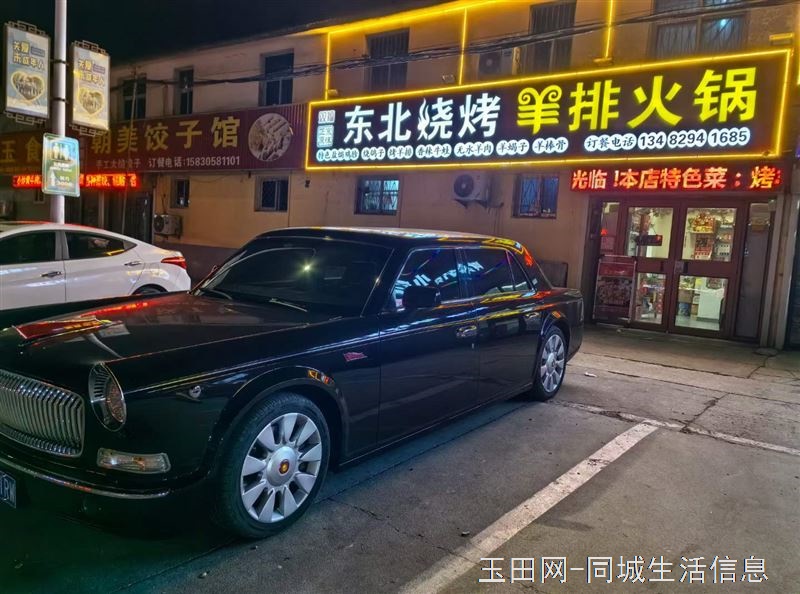玉花园南 东北烧烤 招服务员 下午才上班，半天的班