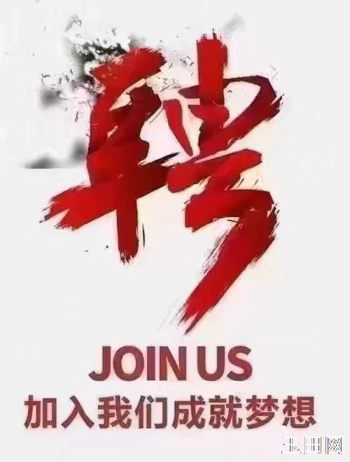 福满堂敬老院招聘有爱心，有耐心，有善心，护工两名