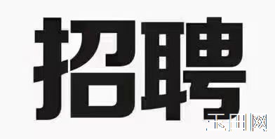 福满家超市玉田店招聘肉品技师学徒工、主食技师、主食售卖员、粮油理货员、水果理货员