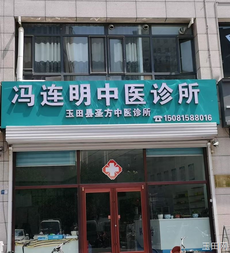 8月1号，8月3号，疼痛专家杨凤友老师来门诊出诊、带教，有慢性，顽固性或疑难疼痛的问题，可以提前预约