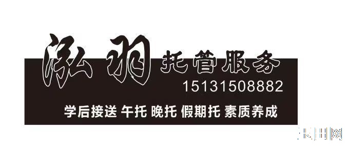 【泓羽小饭桌，给孩子家的味道～】