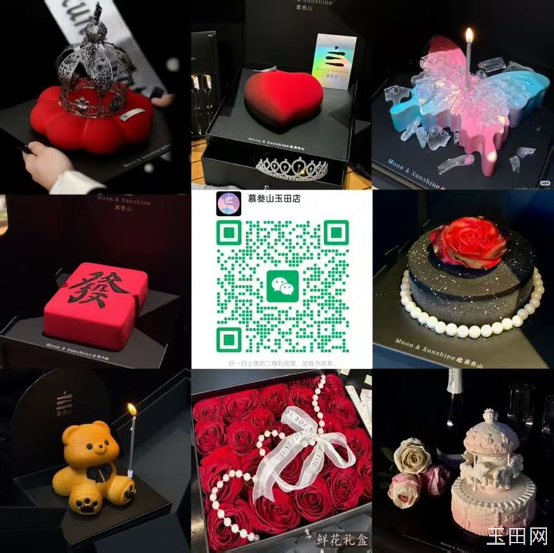 预定奢华款蛋糕免费  升级为鲜花礼盒