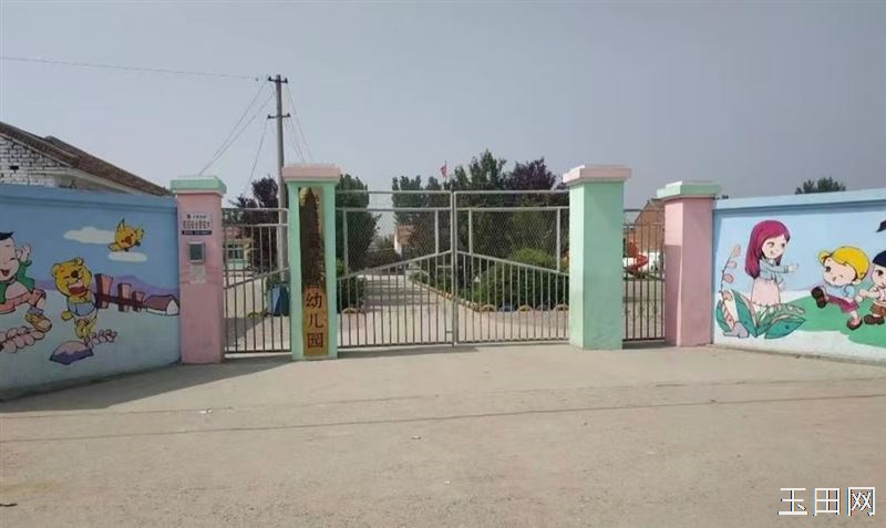 玉田 小定府庄幼儿园 招生