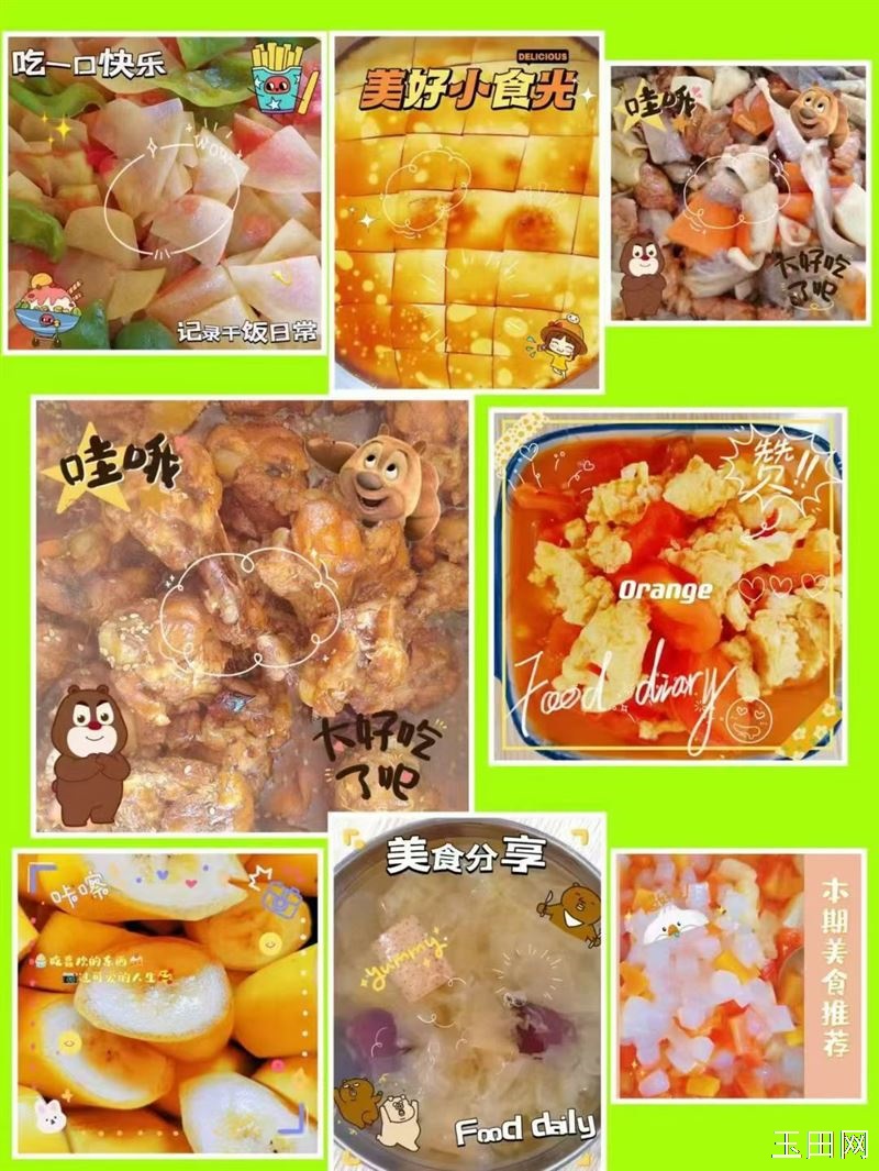 品博家政新学期招生啦! 地址:玉田联合小学对面