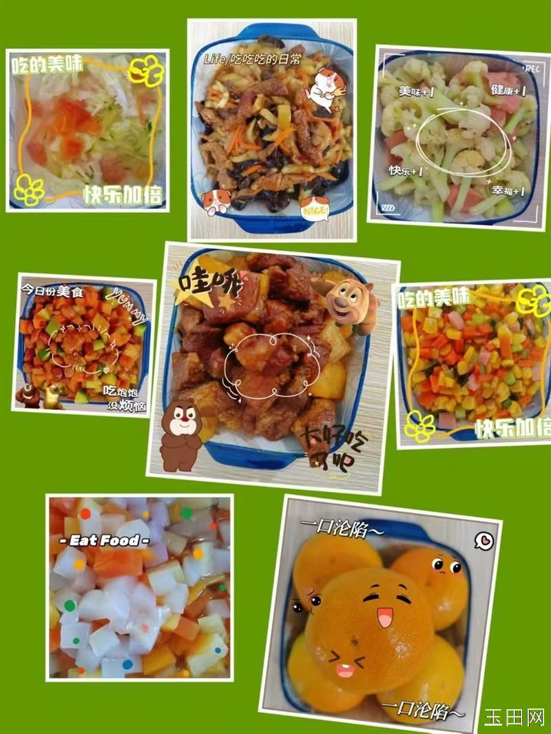 品博家政新学期招生啦! 地址:玉田联合小学对面