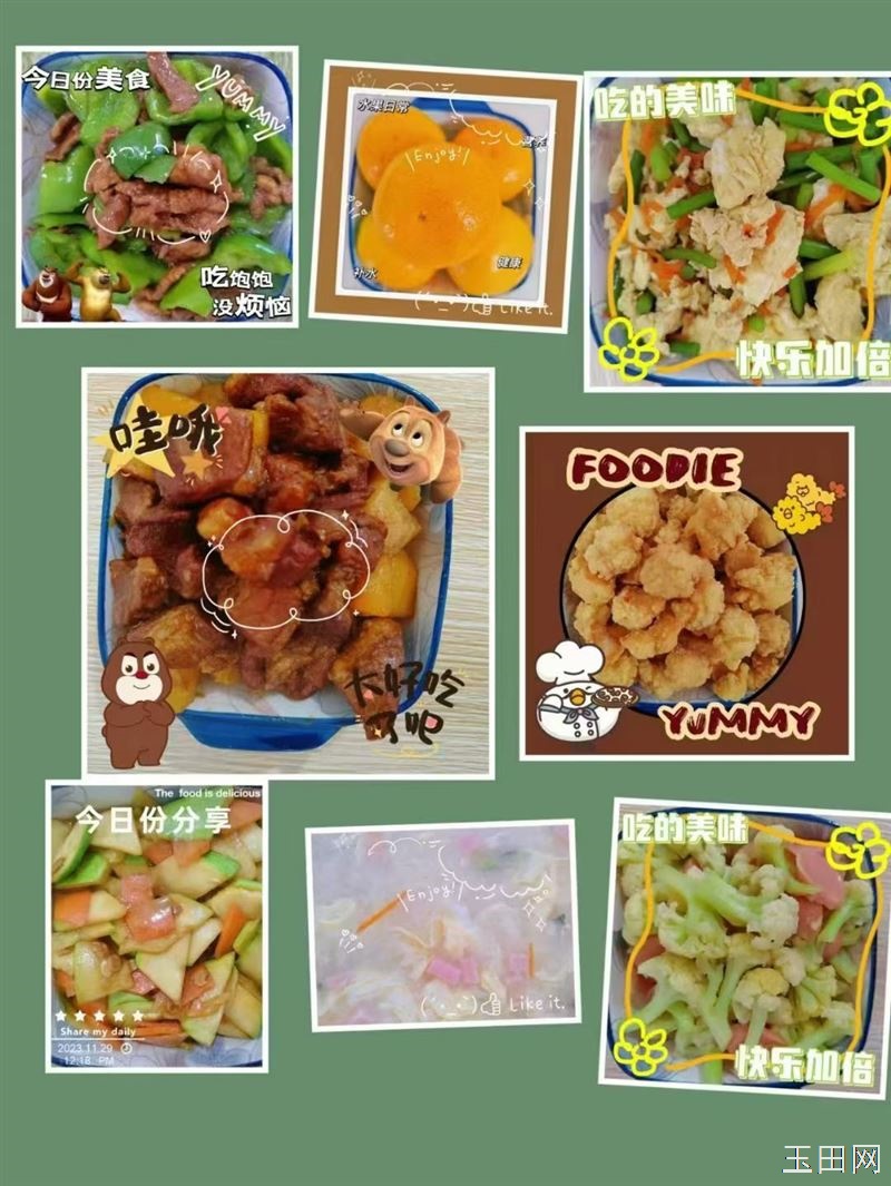 品博家政新学期招生啦! 地址:玉田联合小学对面