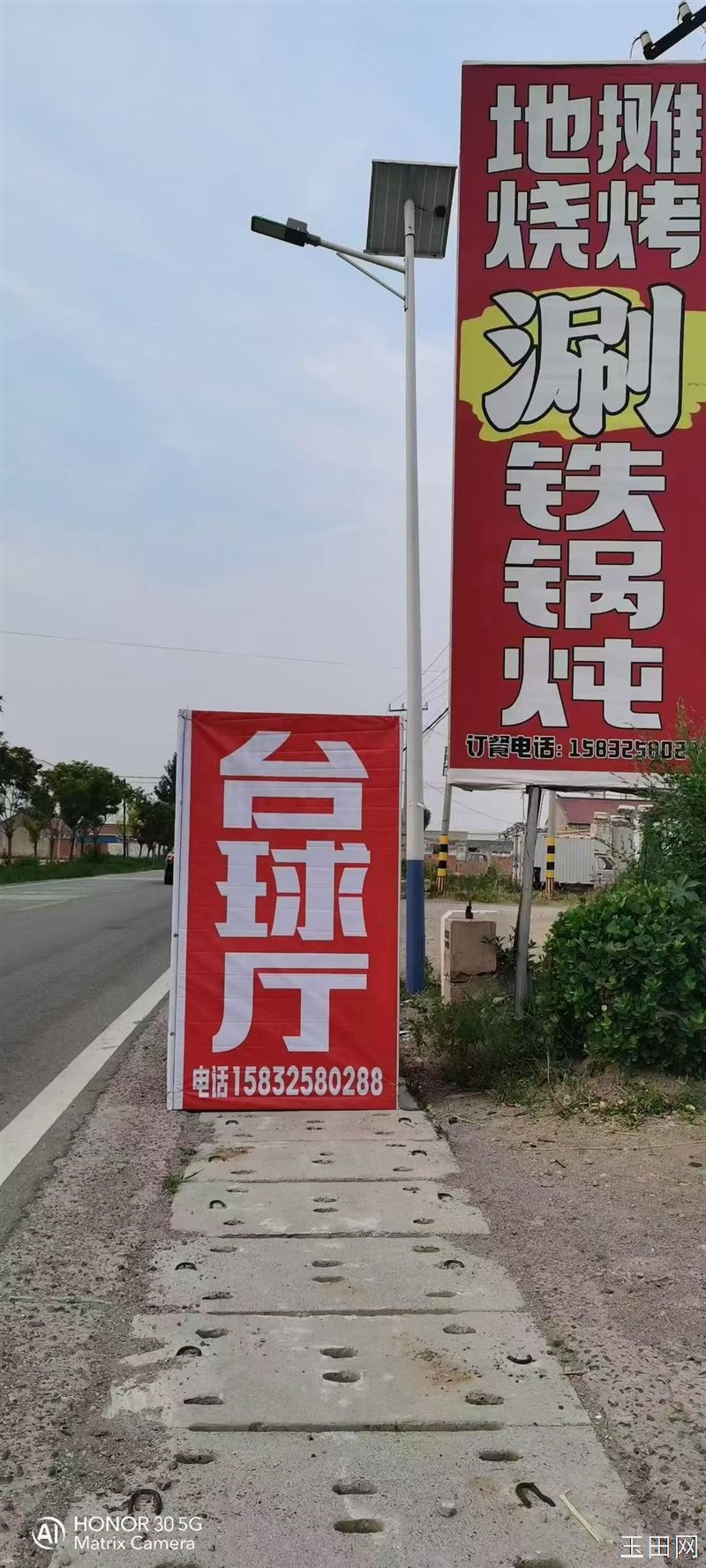 福源烧烤涮 午餐+晚餐 正式营业啦！午餐有羊蝎子锅