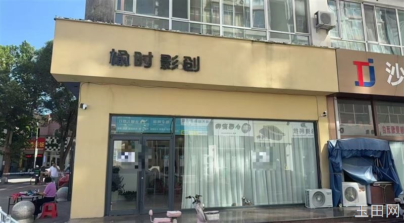 玉田广场空租转租—80平米  环境优美、地理位置优越、 人流量大、水电齐全、