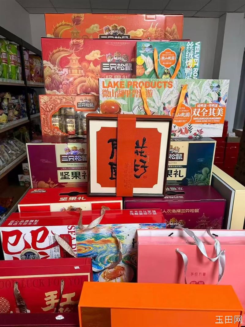 乐其网红食品仓储批发  网红食品❗进口食品❗糖玩零食❗儿童食品❗节日礼盒礼品❗高档糕点❗老饼坊月饼❗