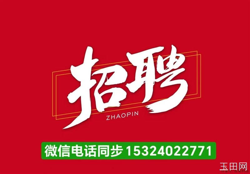 鸦鸿桥东小淀家纺仓库 急需招募，非诚勿扰