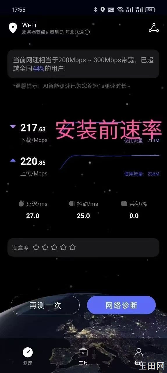 玉田联通全屋覆盖fttr，全屋覆盖业务～在线接单～