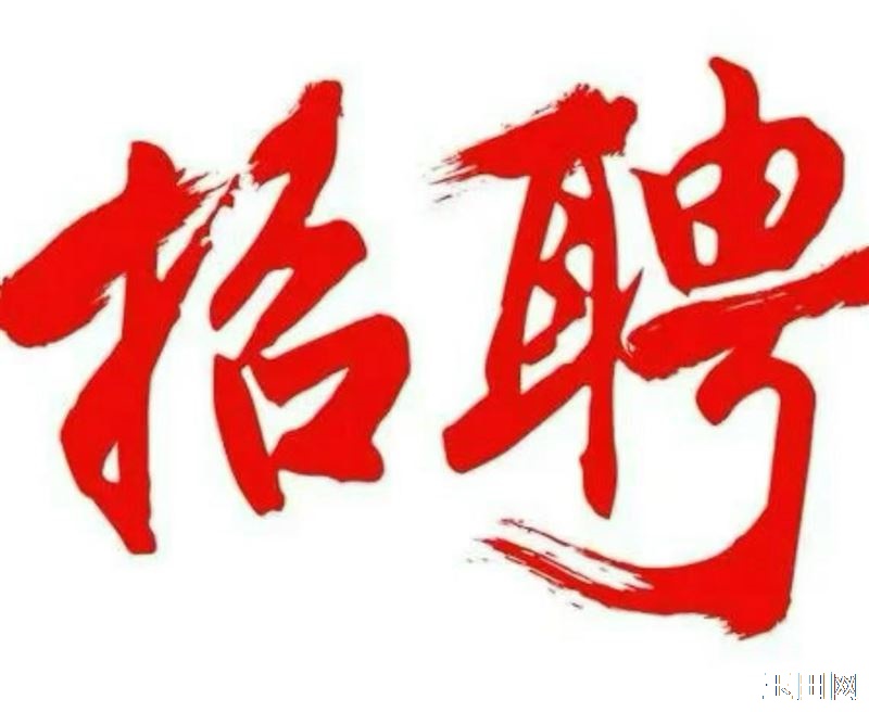 鸦鸿桥招工 负责打包封箱📦男女均可 要长期工