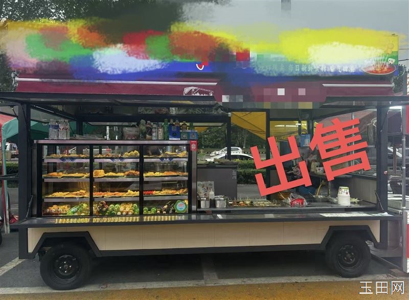 小吃车