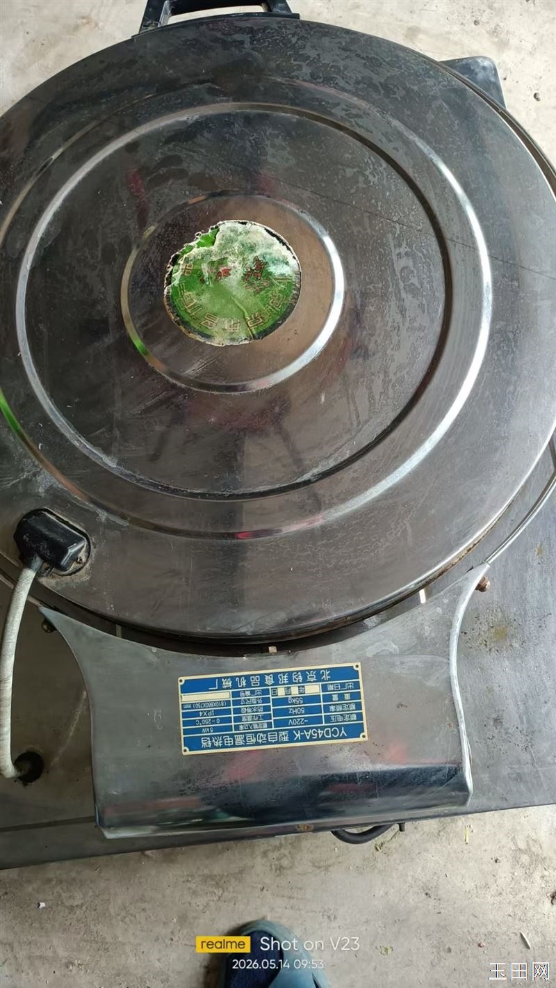 本人有一个大饼橙子只用了一个月。不用了，想出售。800多买的。有想要的。300元联系电话