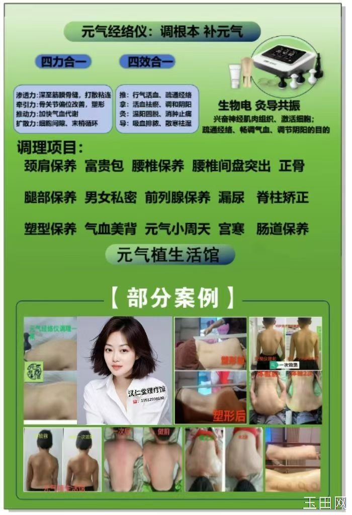★玉田梧桐嘉园☞元气植🪴生活馆 💥💥母亲节💥💥超值福利来袭