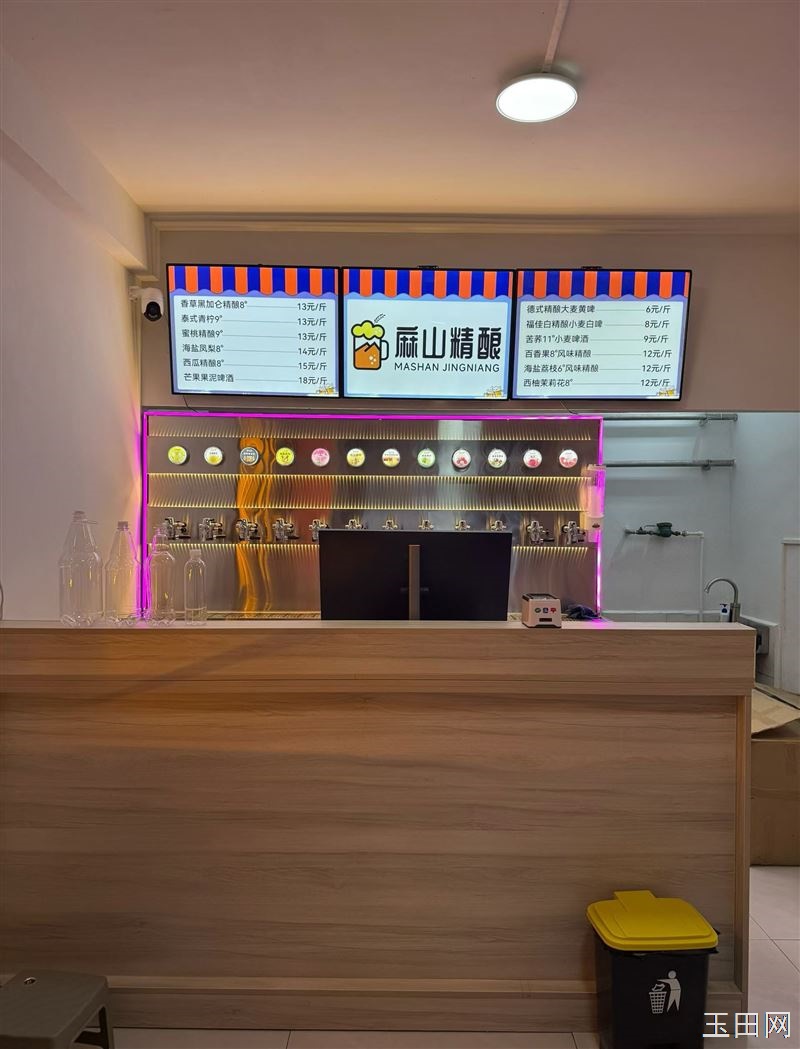 麻山精酿鲜啤酒(帅府店)正式开业啦!