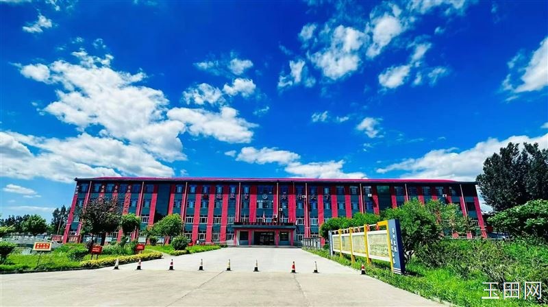 玉田县毓秀中学招聘教师